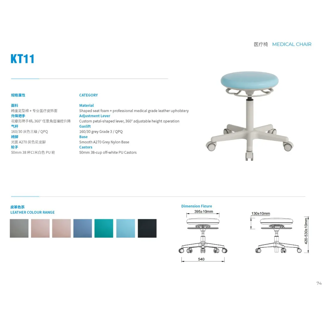 GAI-IL-CHAI-00048_Lab_Chair_KT11-main-01.webp