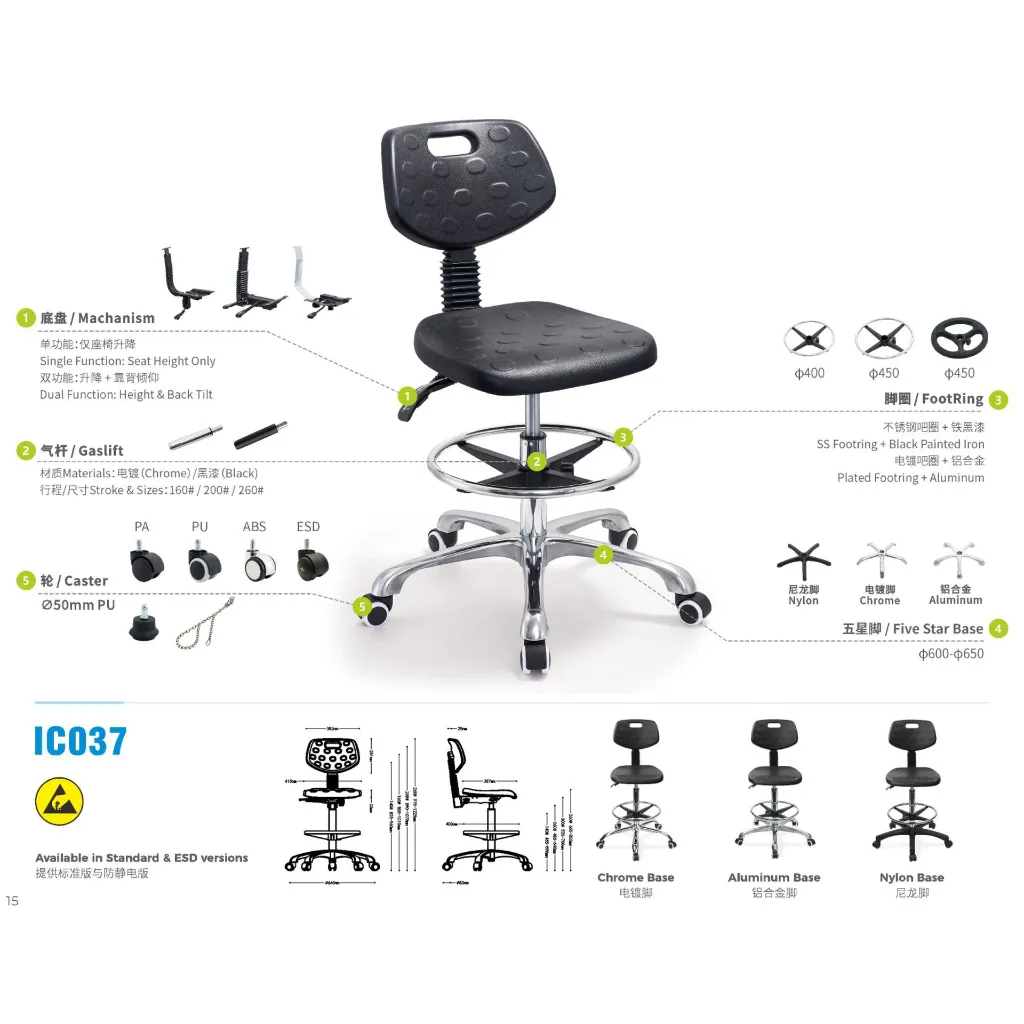 GAI-IL-CHAI-00009_Lab_Chair_with_Backrest_IC037-main-01.webp