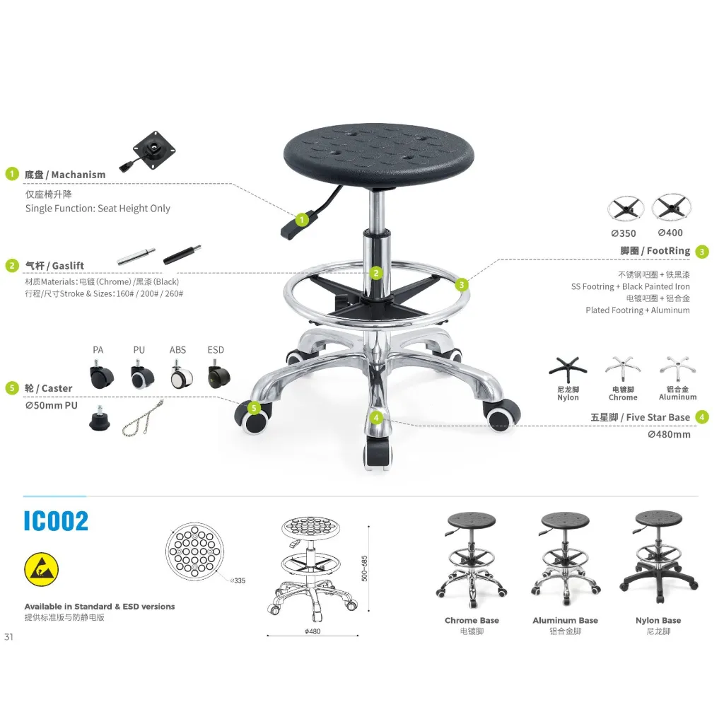 GAI-IL-CHAI-00019_Lab_Stool_IC002-main-01.webp